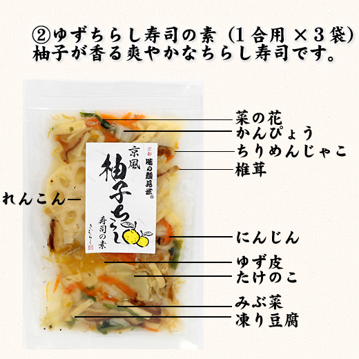 味の顔見世 / 【送料無料】おうちごはんシリーズ12